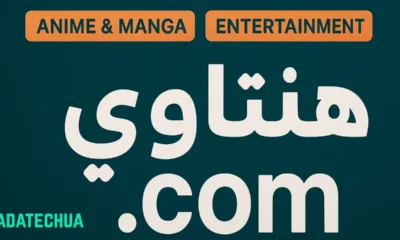 هنتاوي.com