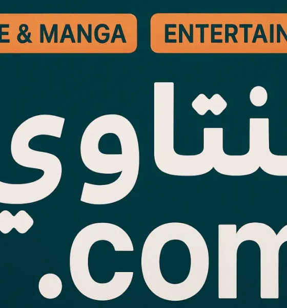 هنتاوي.com