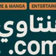 هنتاوي.com